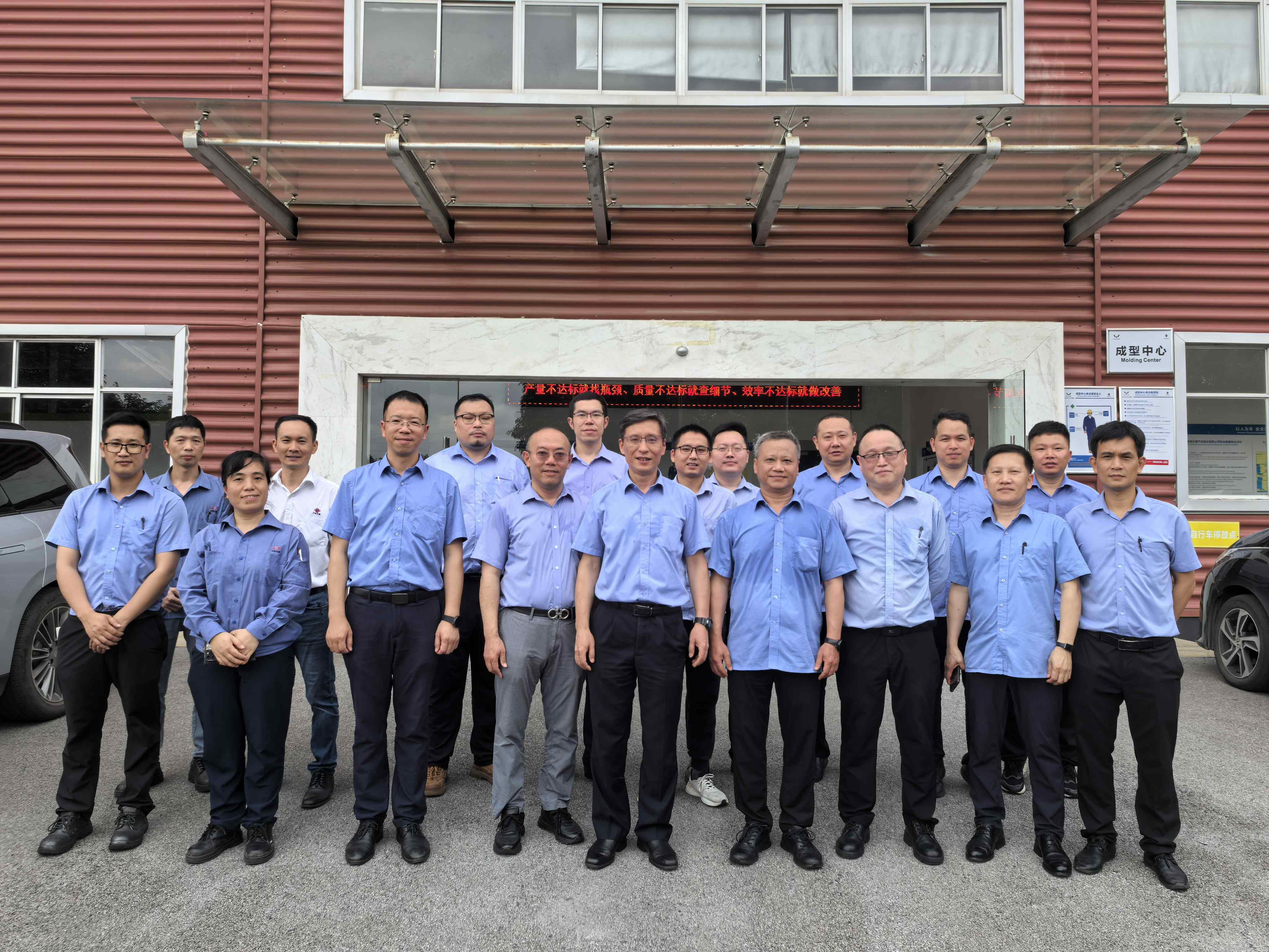 方盛公司赴上汽通用五菱參觀學習 探索合作新機遇