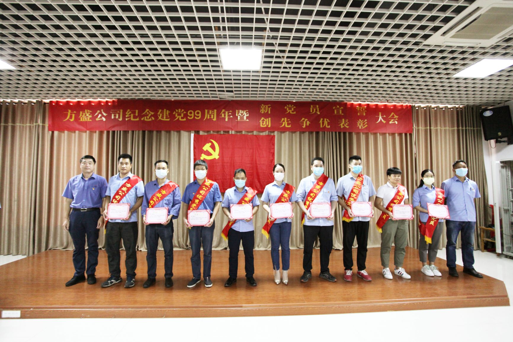 1601441889.jpg 優秀黨員(2).JPG