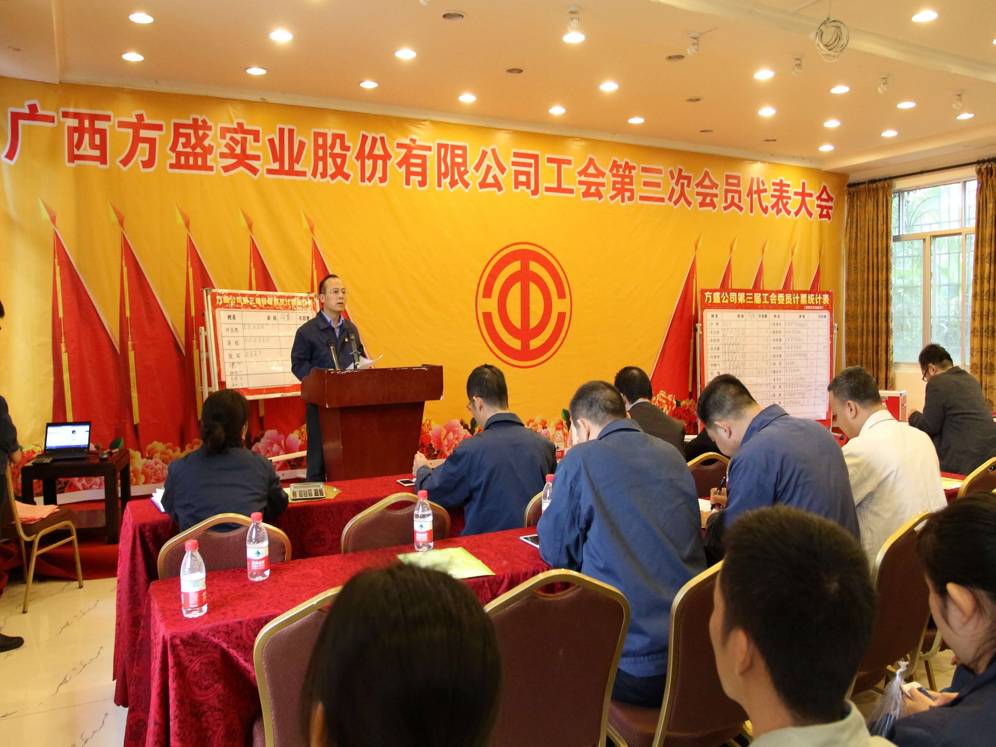 1605492218573313.jpg 工會換屆 (2).jpg