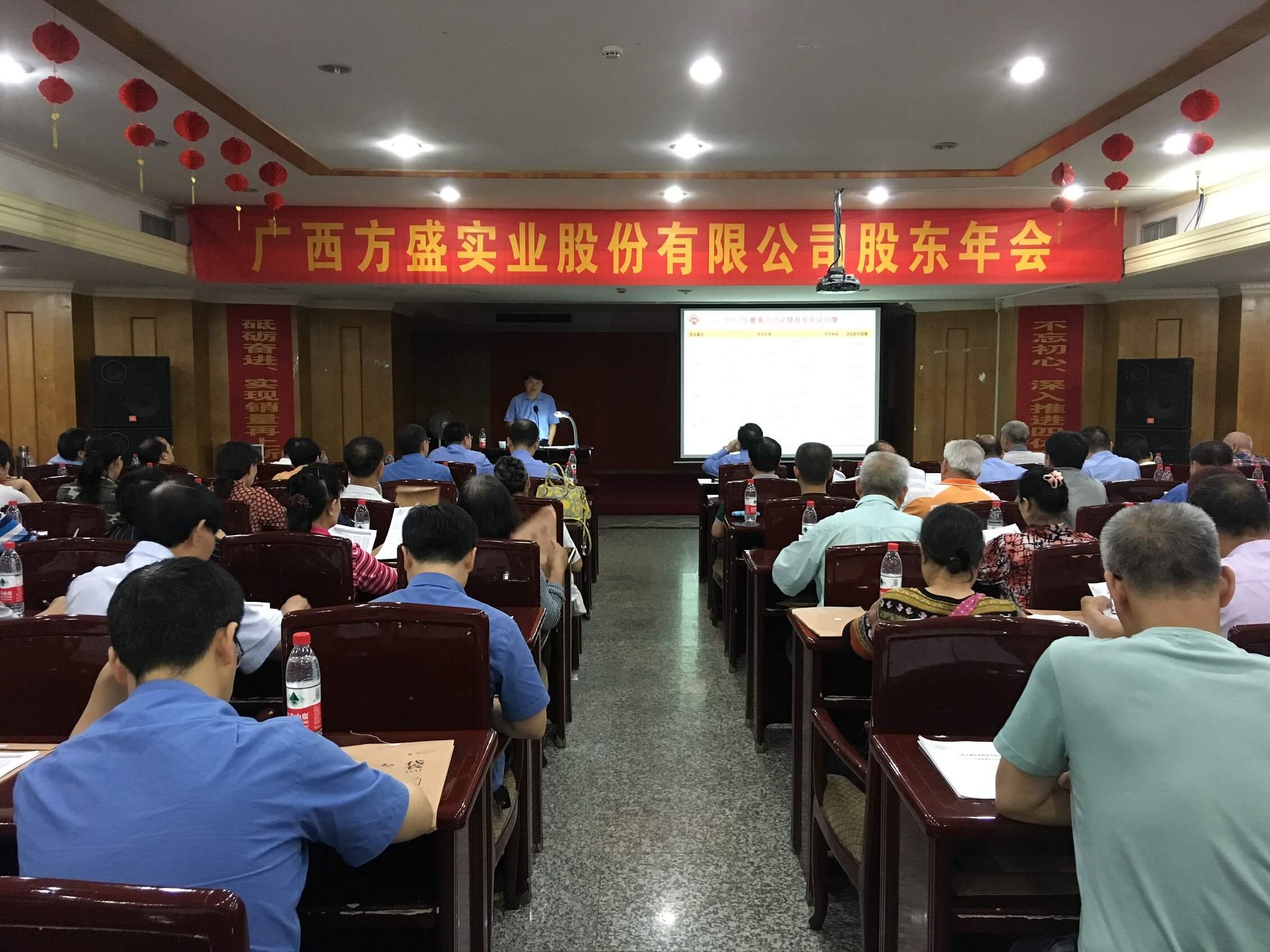 1605494892902019.jpg 股東年會 (1).JPG