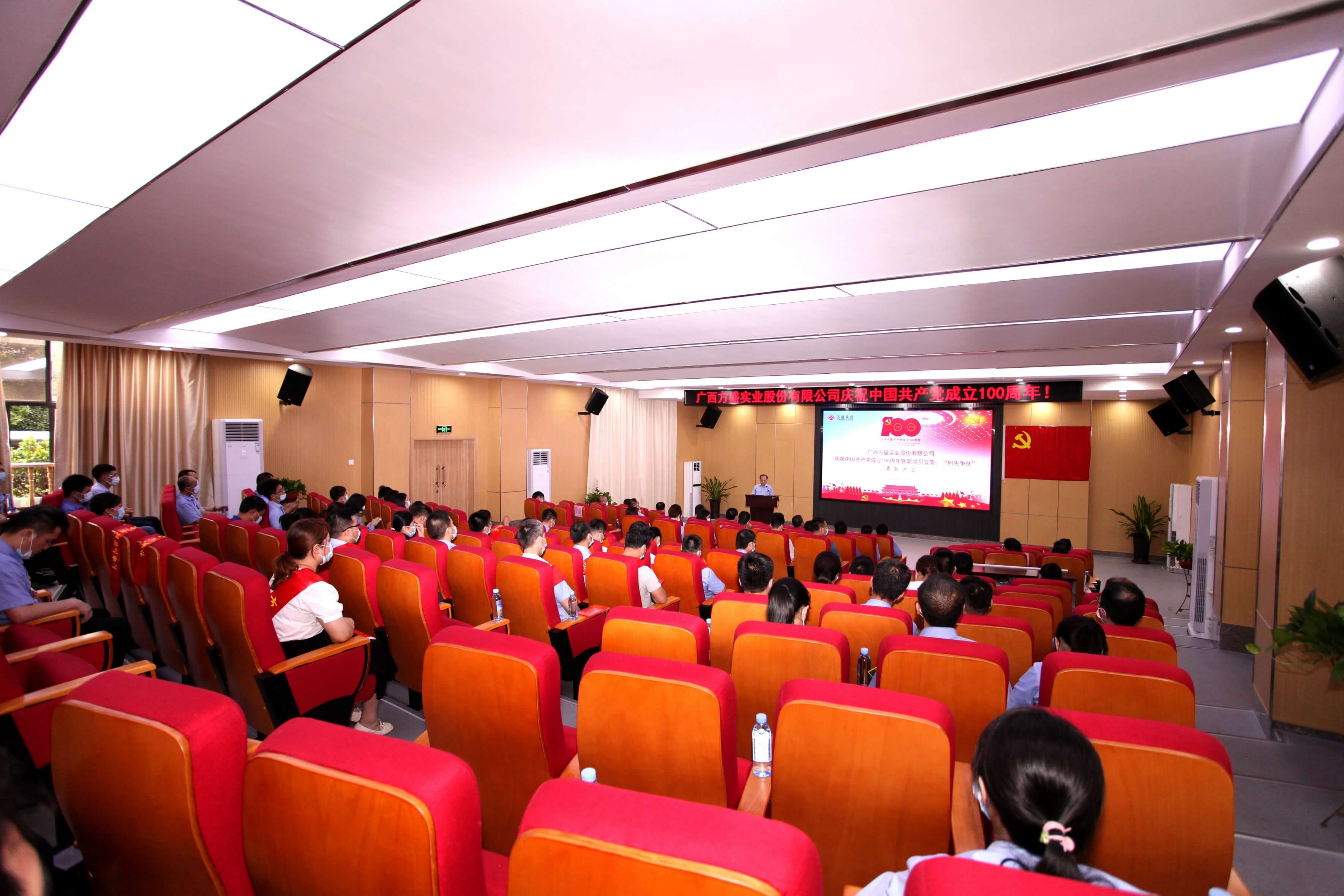 1628756355916577.jpg 會議現場.JPG