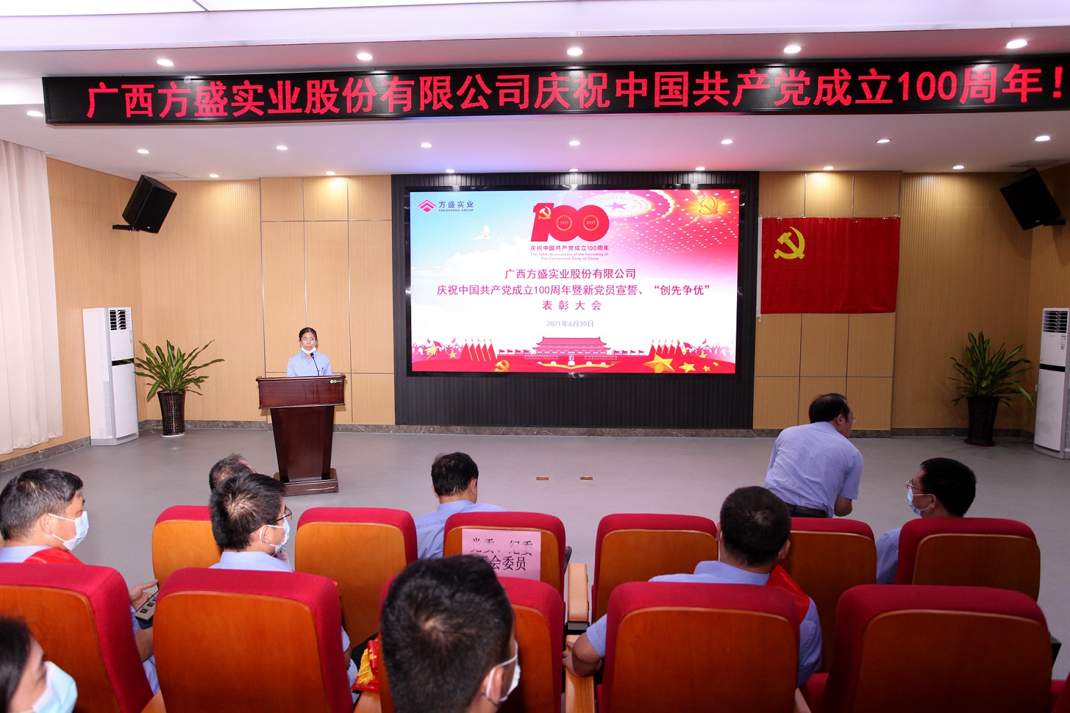 1628756665500312.jpg 關敏發言.jpg