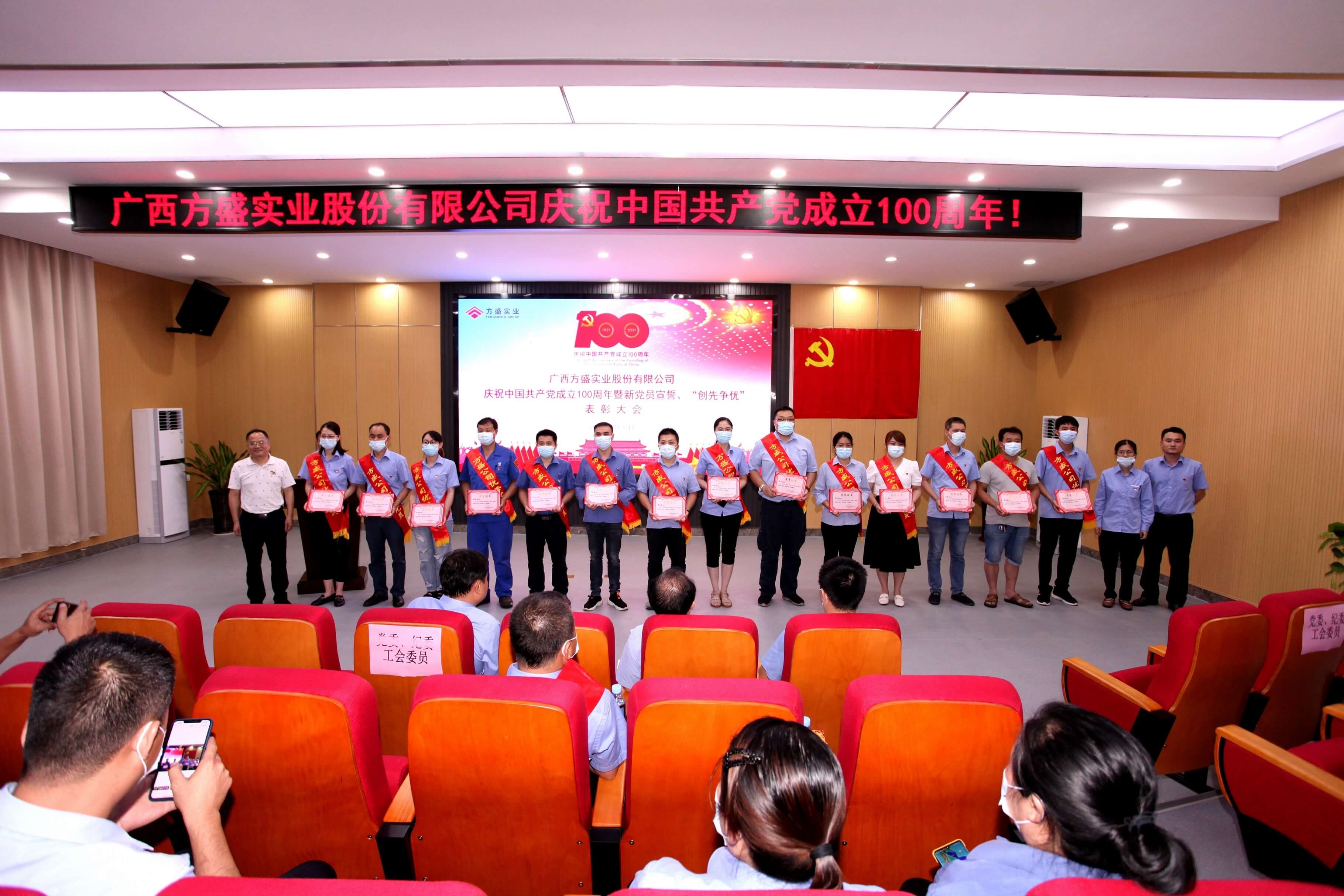 1628757092746074.jpg 優秀黨員.JPG