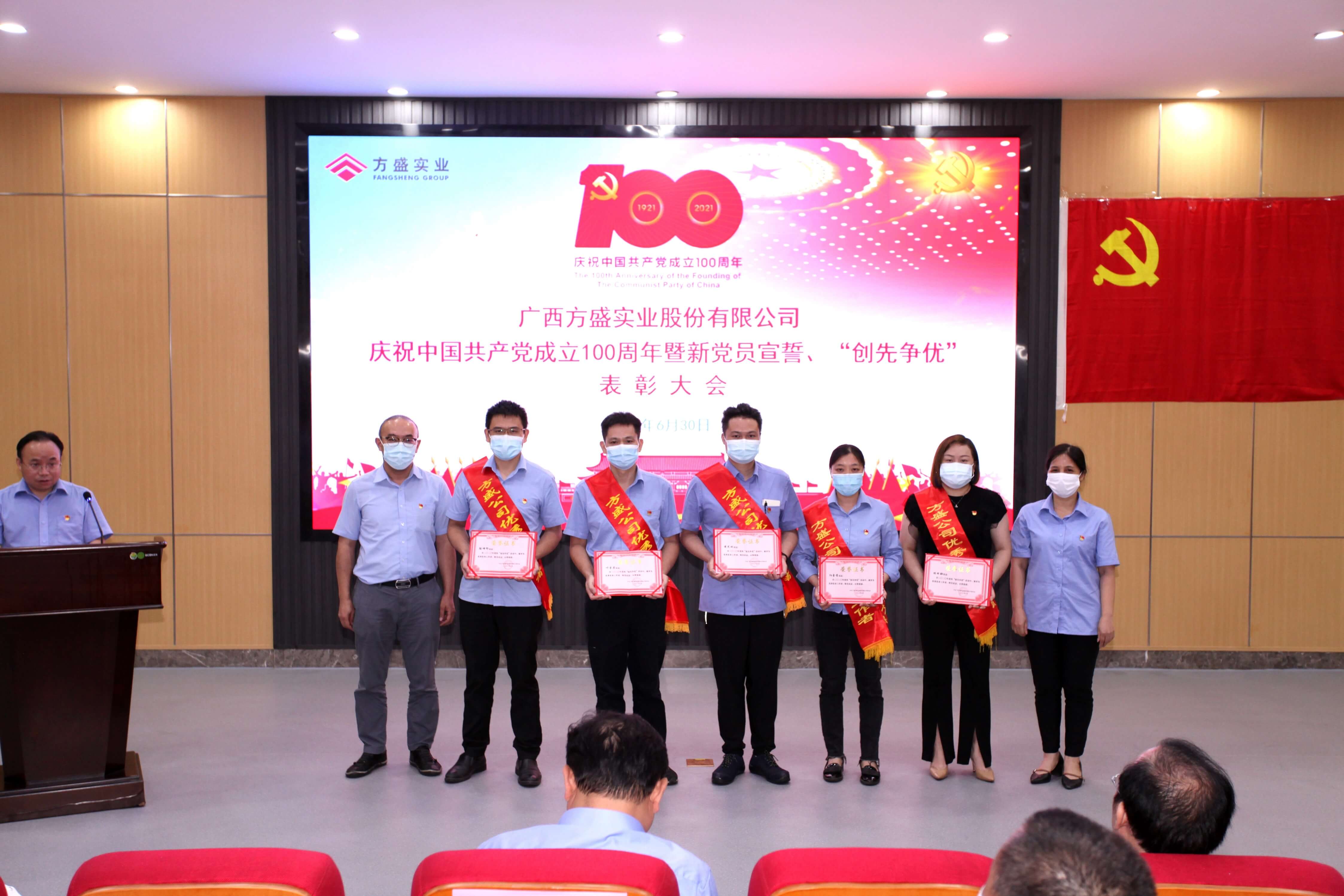 1628757171932277.jpg 優秀黨務工作者.jpg