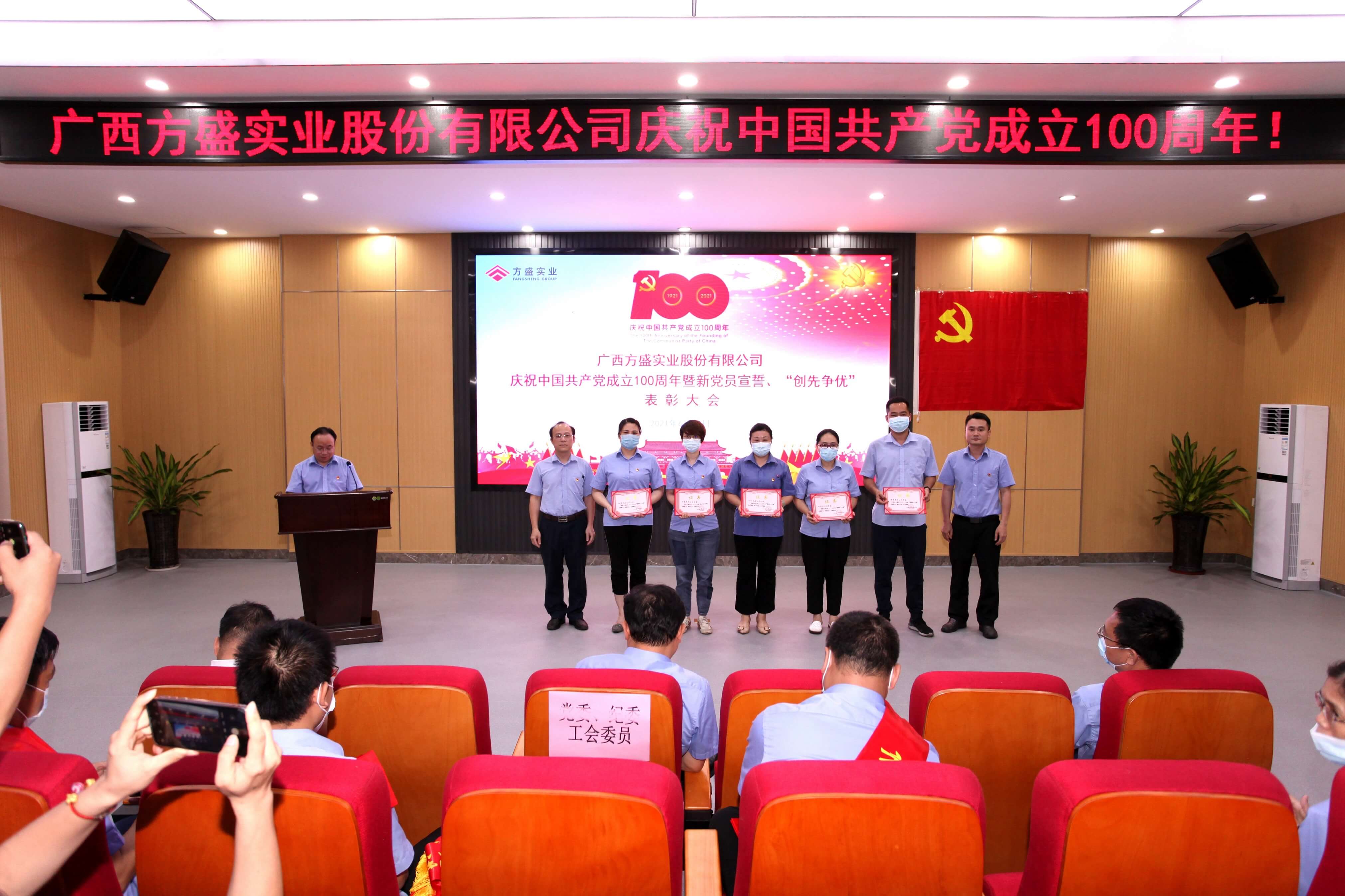 1628757255561077.jpg 模范職工小家.JPG