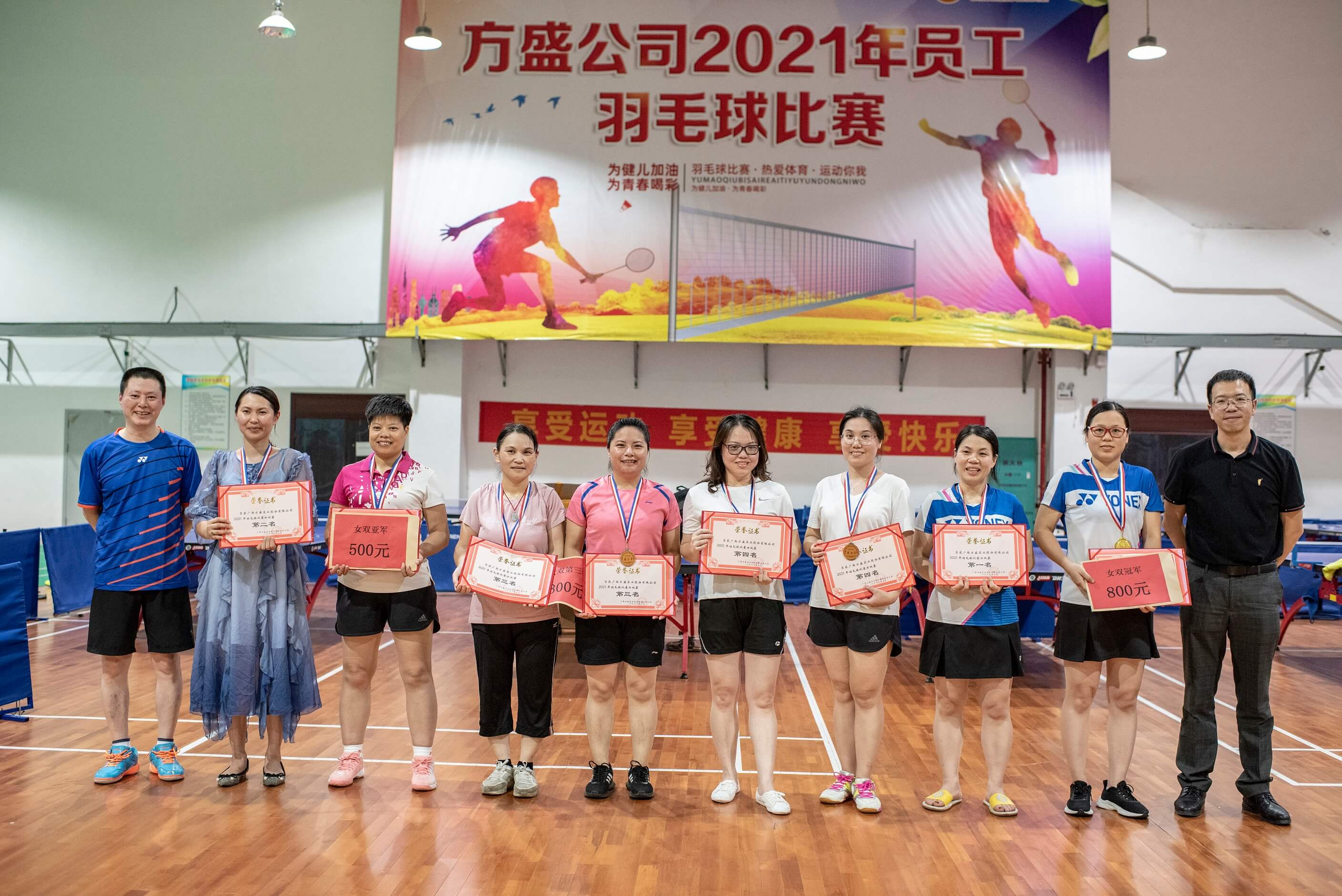 1628818627641585.jpg 女雙單項頒獎.jpg