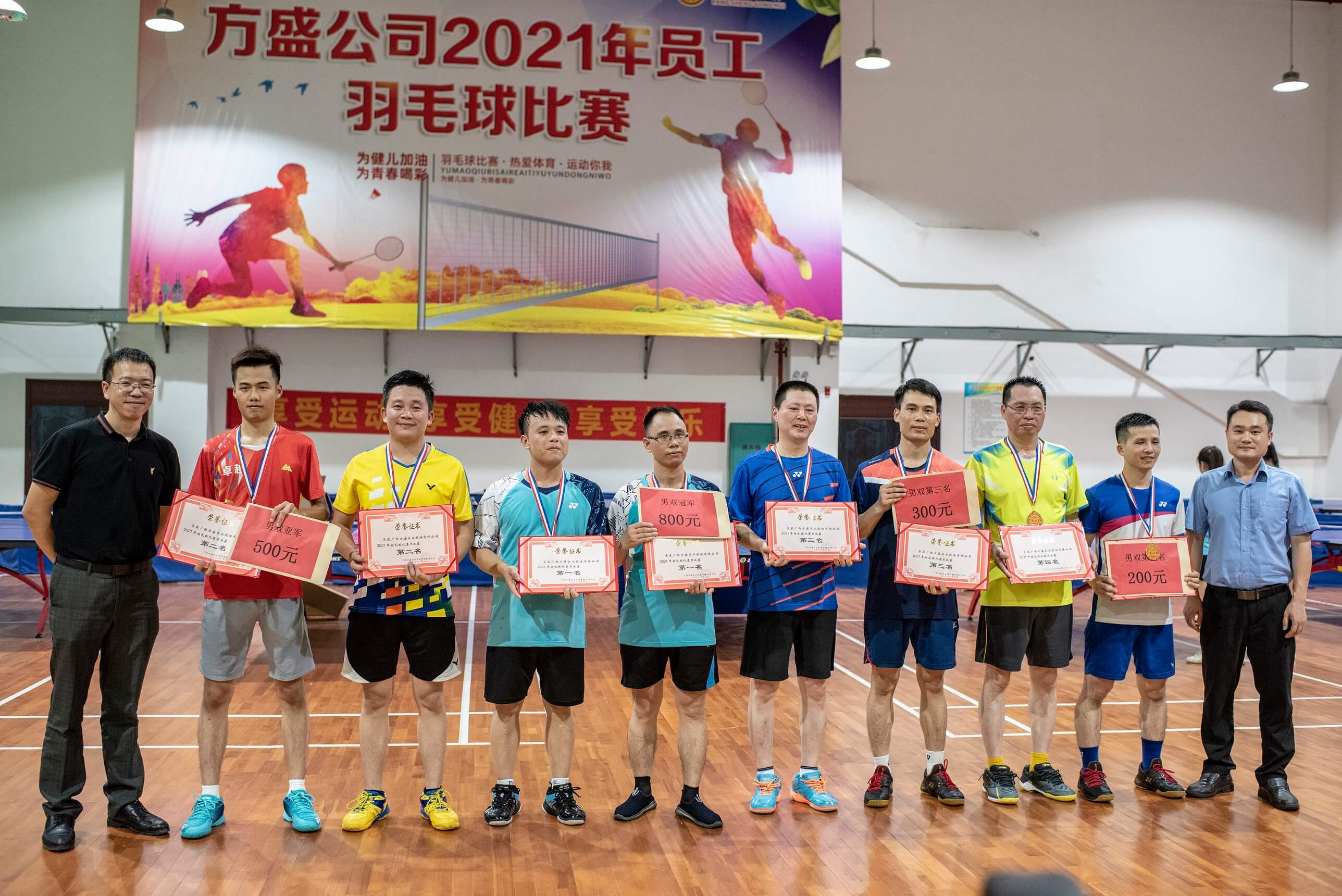 1628818673273519.jpg 男雙單項頒獎.jpg