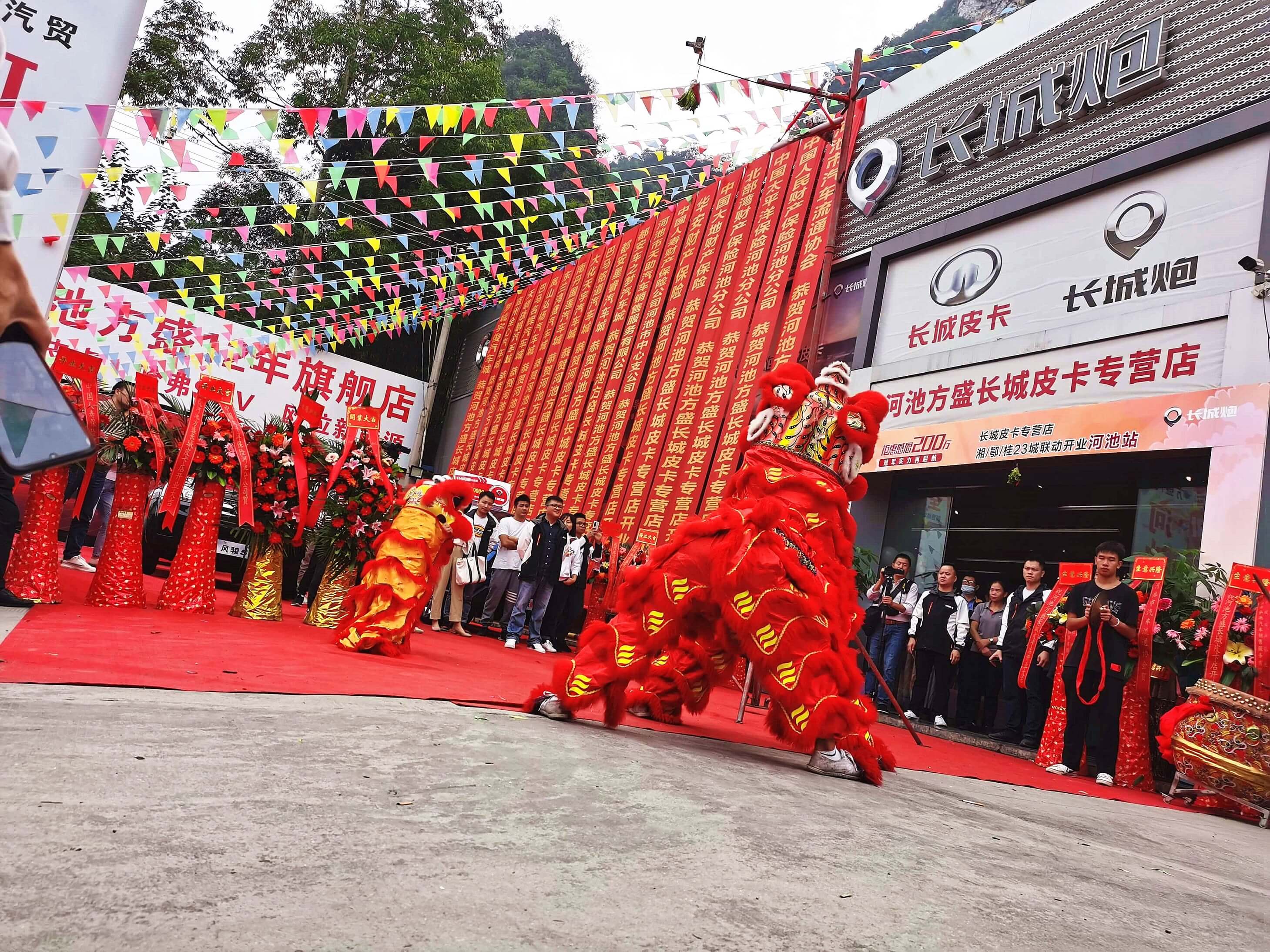 1636508093148964.jpg 3河池店.jpg