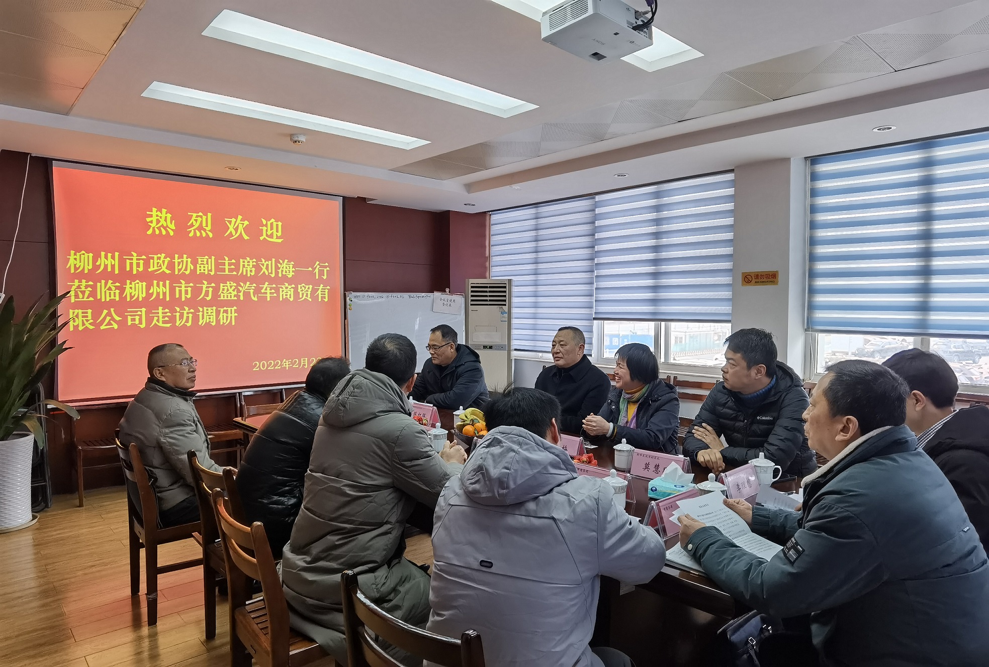 1646115614740432.jpg 會中3.jpg