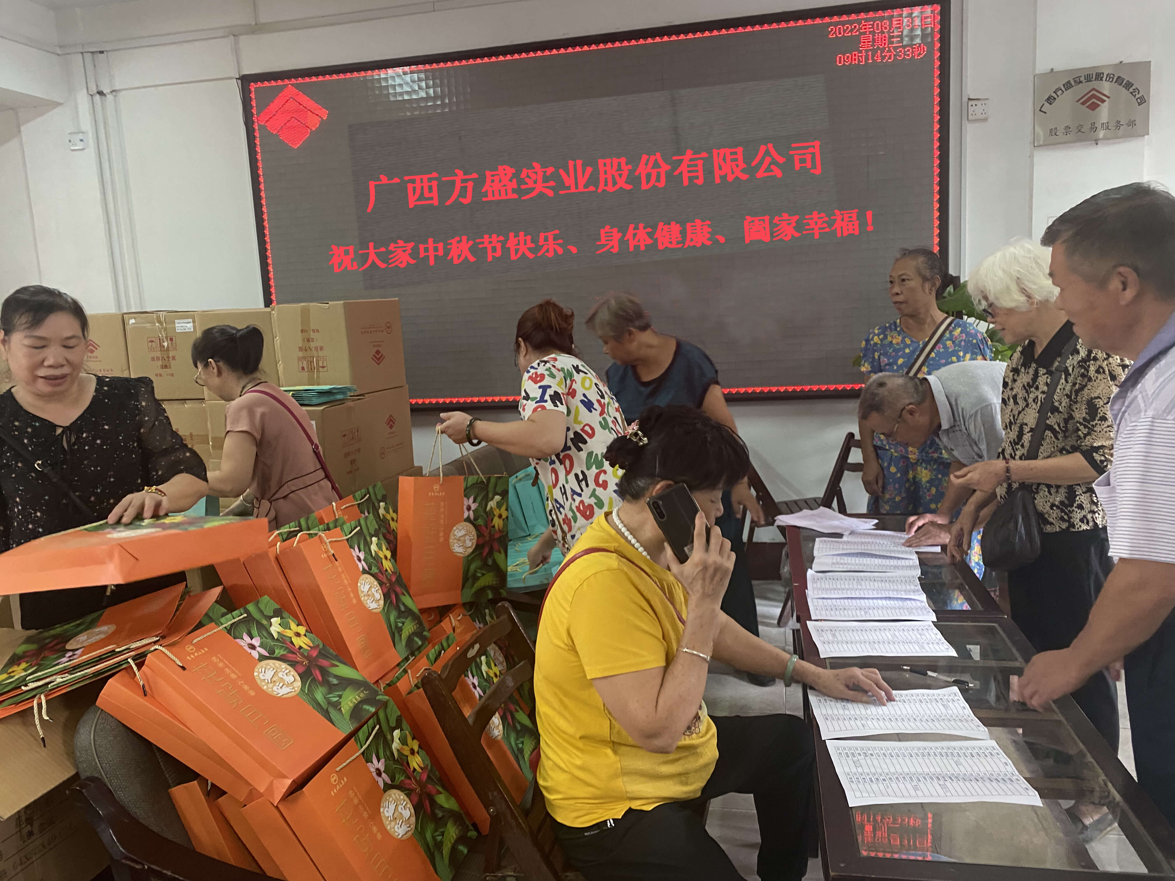 發(fā)放月餅（壓）.jpg