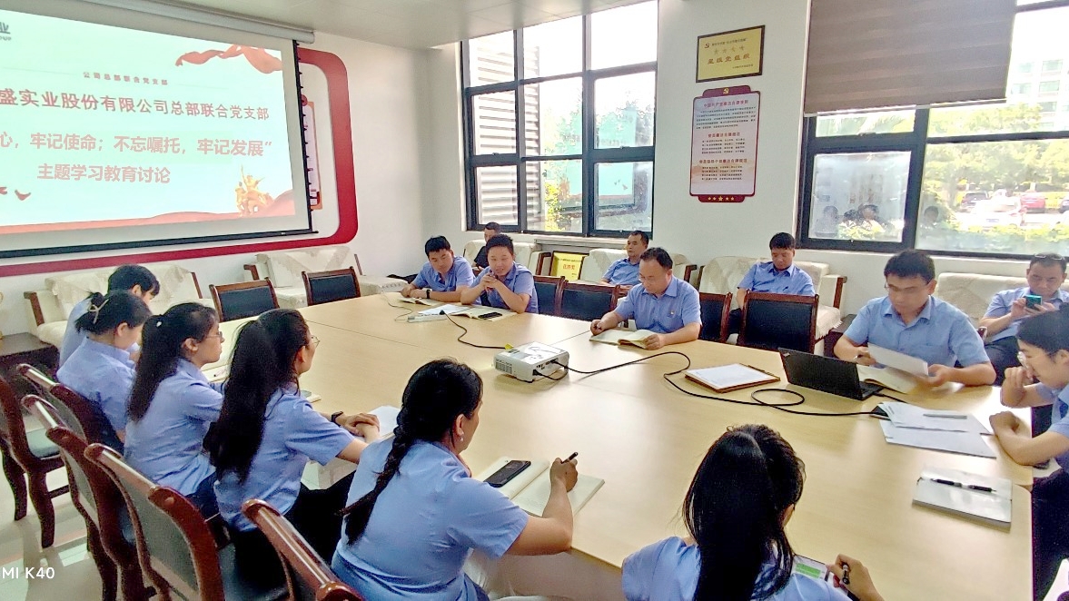 1692061688688733.jpg 總部_副本.jpg