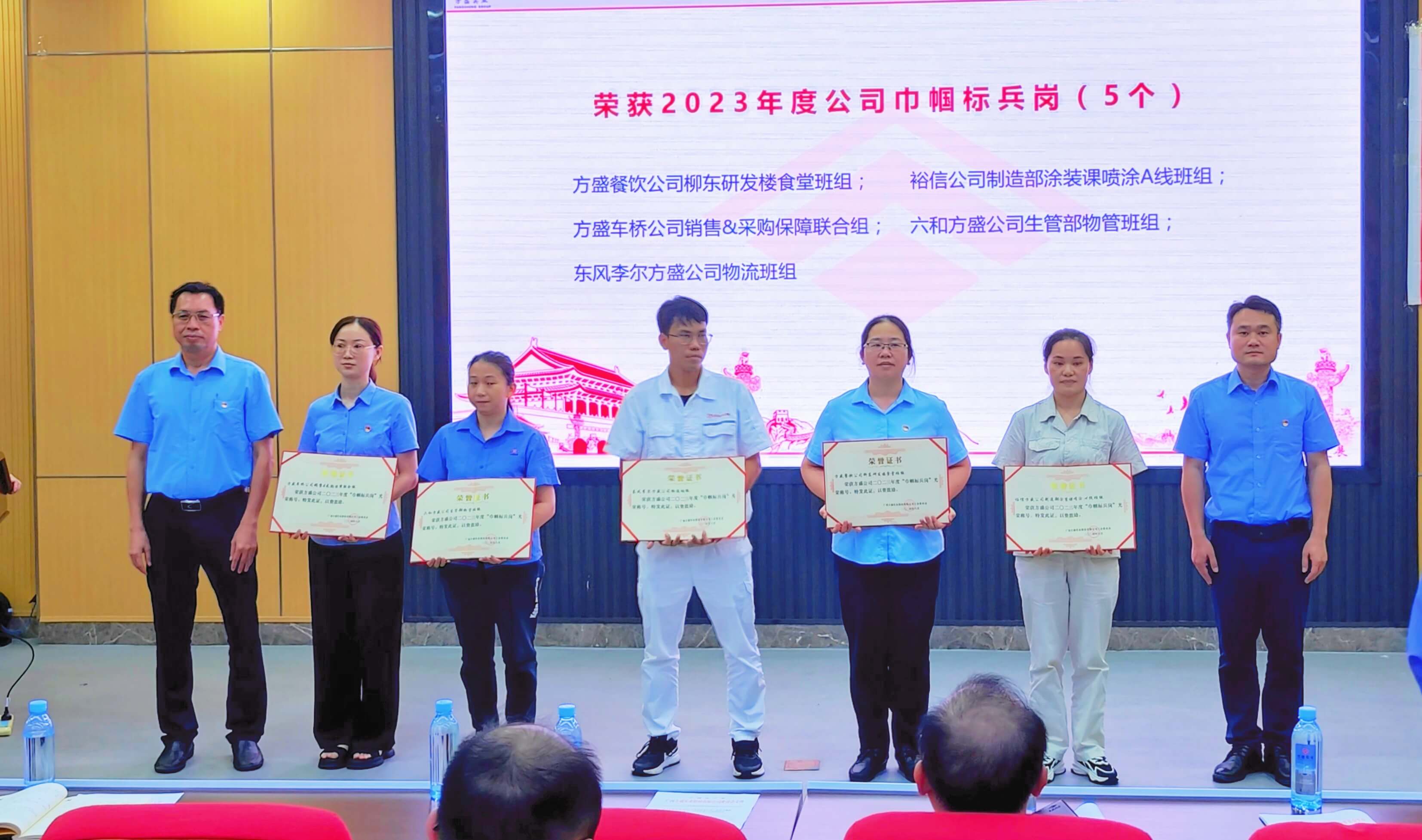 1720161583631643.jpg 巾幗標兵崗.jpg