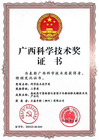 1733973815331873.png 3.png