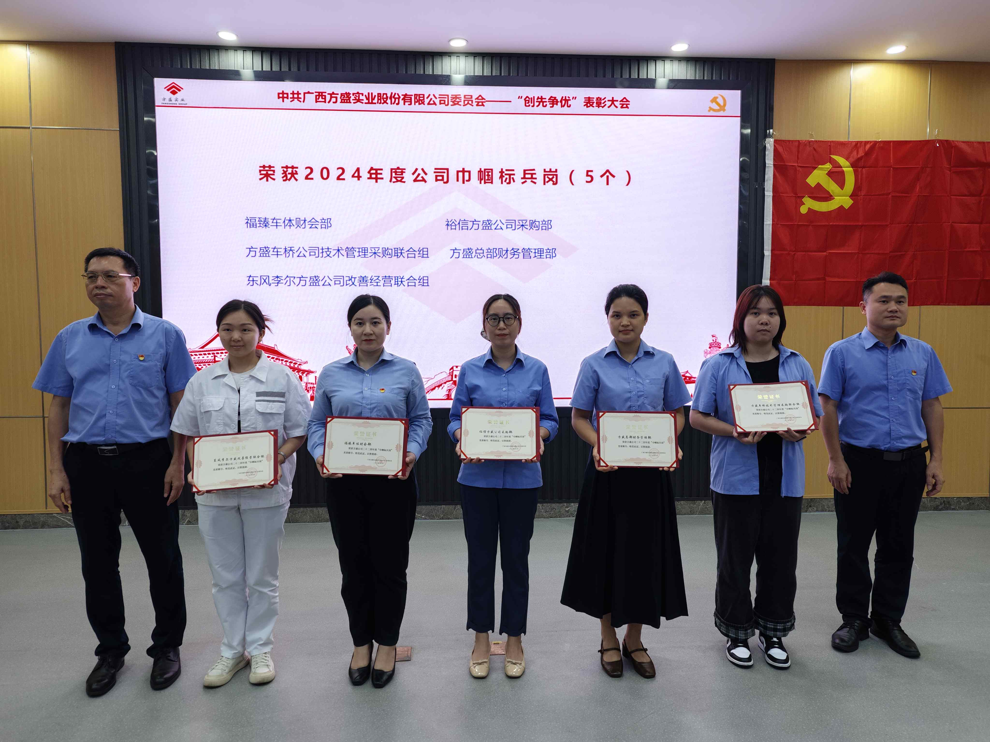 1751538409998070.jpg 12-巾幗標兵崗.jpg